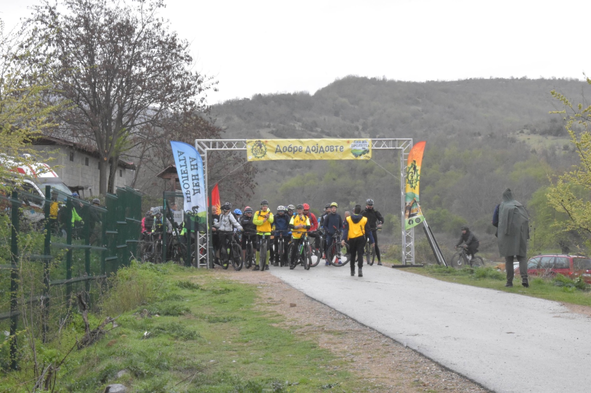 ДЕН НА ПРОЛЕТТА 2025 - старт